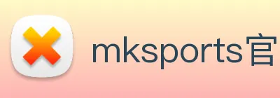 mksports官方网站 logo